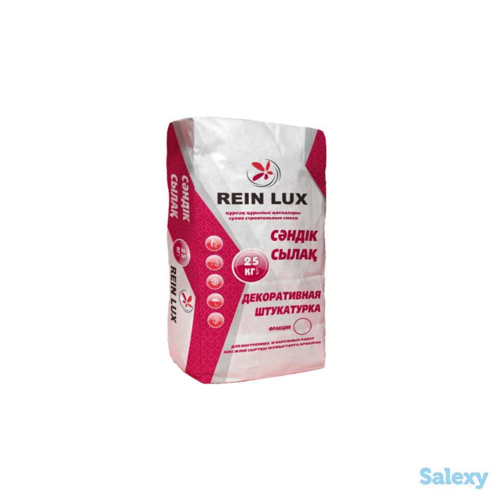 Штукатурка REIN LUX Декоративнаякг, фотография 1