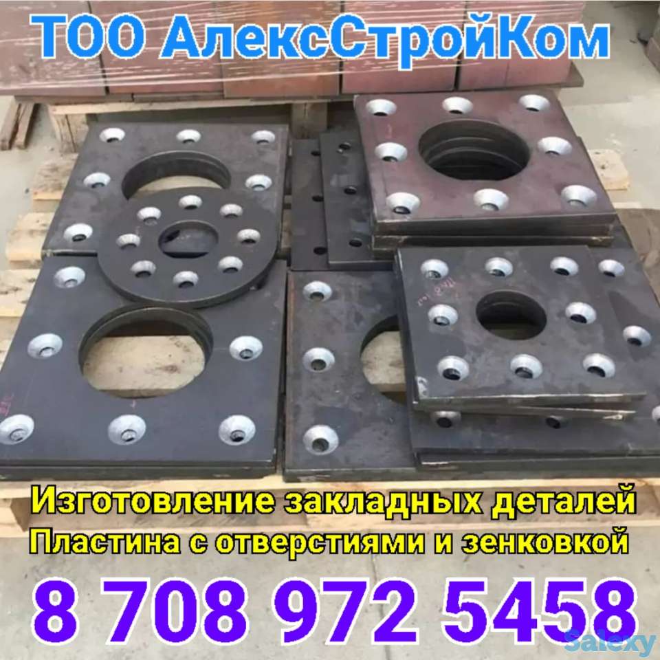 Пластина 500х500х5 под трубу 102  с отверстиями и зенковкой на изготовление закладные детали, фотография 1