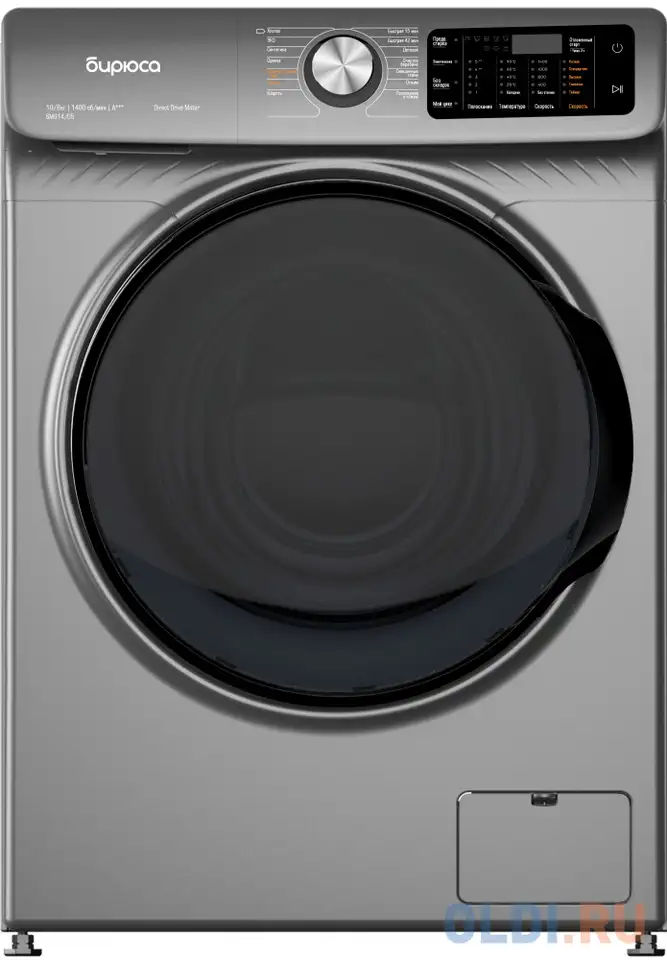 Стиральная машина бирюса wmd-sm914/05 m металлик, фотография 1