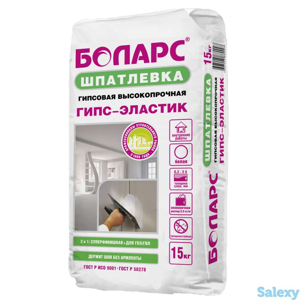 строительные смеси оптом, фотография 3