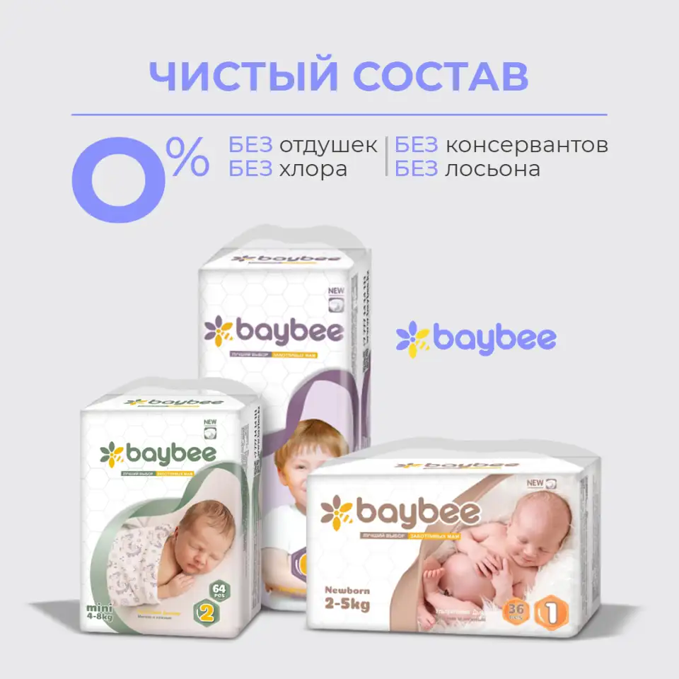 Сатамын, фотография 3