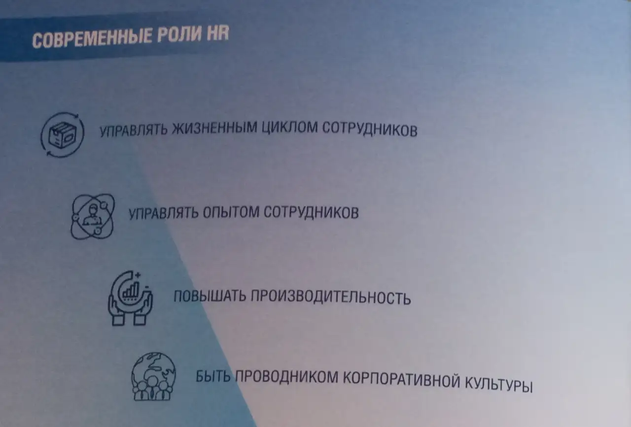 Услуги кадровика, фотография 1