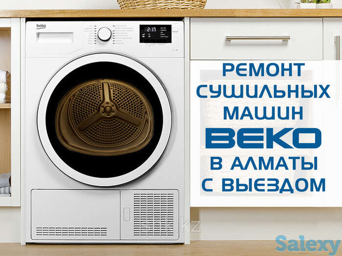 Замена вентилятора сушильной машины (барабана) samsung/самсунг, фотография 1