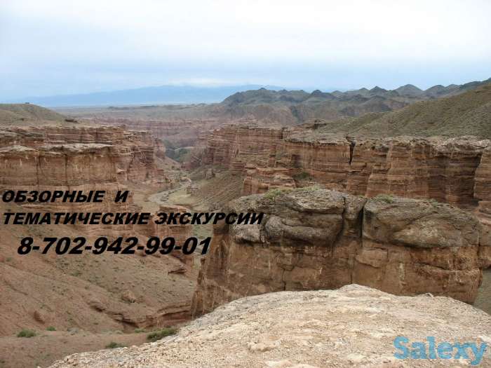 Гид-Экскурсовод в Алматы, фотография 6