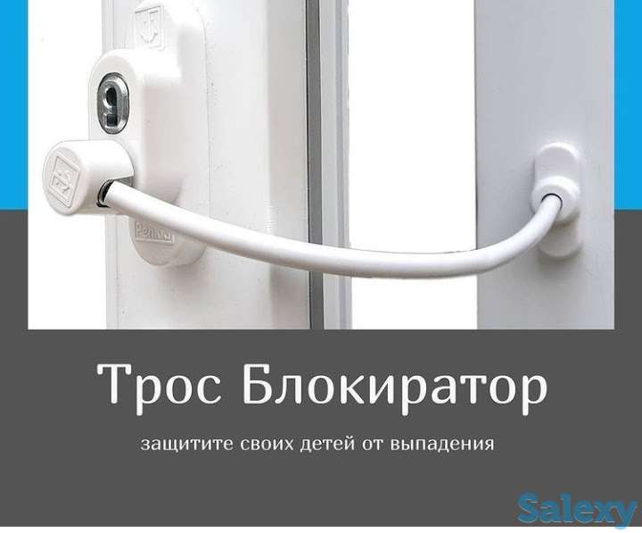 Ваш оконный мастер, фотография 2