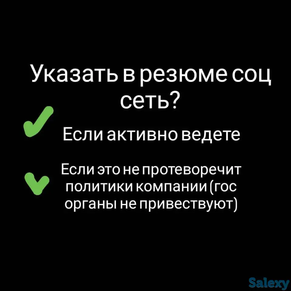 Создам продающее резюме, фотография 3