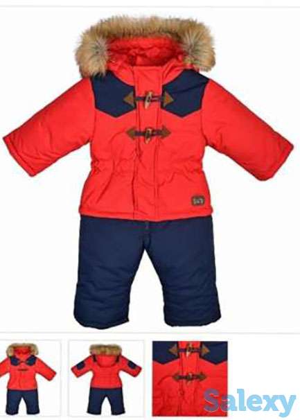 Зимний комбинезон, фотография 1