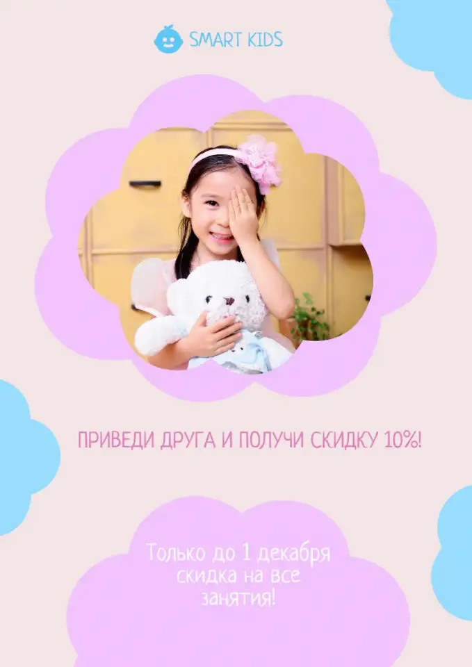 Детский центр, фотография 2