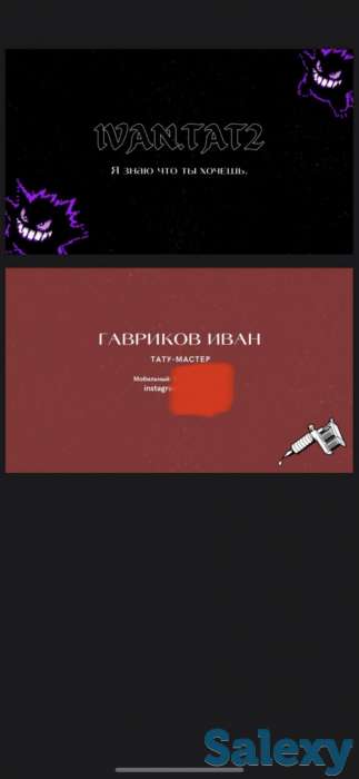 дизайн визиток, баннеров, шаблонов, логотипов, фотография 1