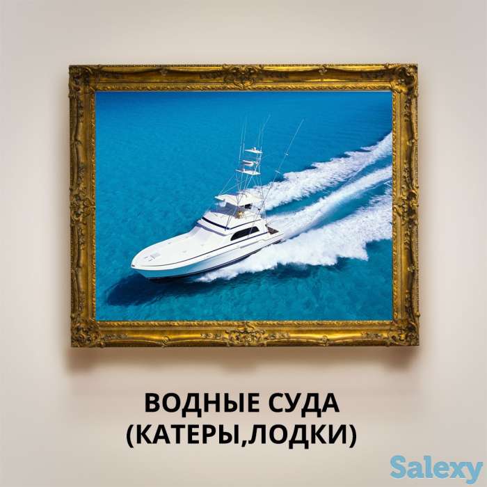 Оценка имущества, фотография 3