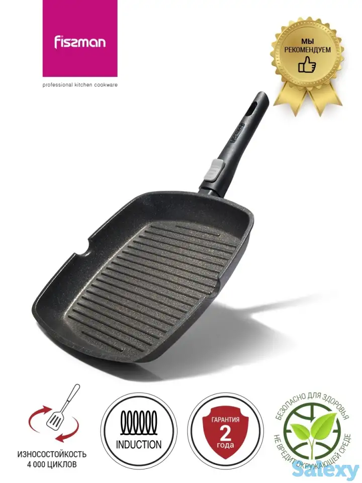 Сковорода-гриль REBUSTO от Fissman, фотография 2
