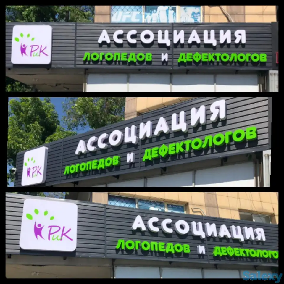 Perfect print Рекламно-производственная компания, фотография 19