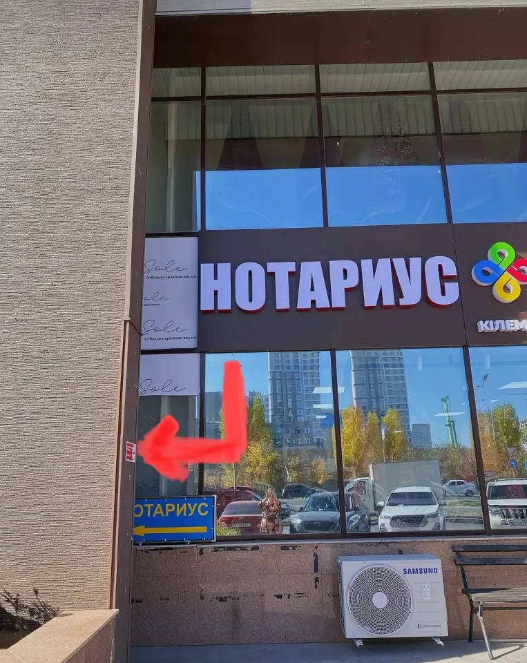 Нотариальные услуги, фотография 2