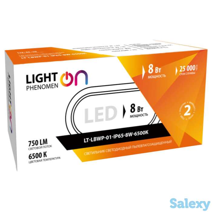 Банник lightphenomenon lt-lbwp-01-ip65- 8w-6500к led овальный, фотография 4