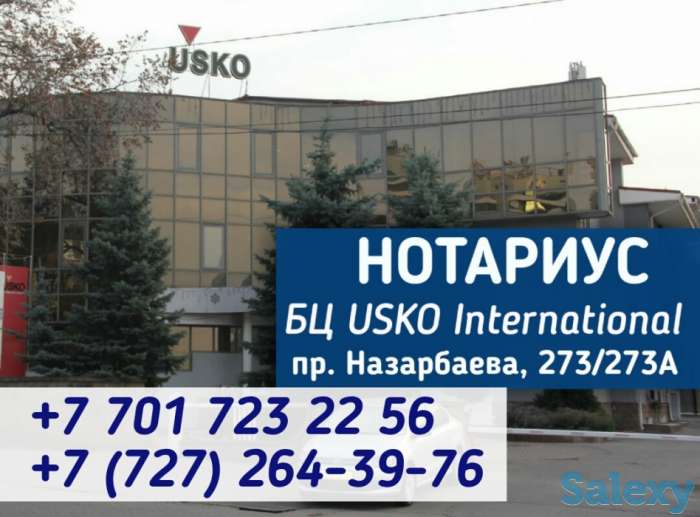 Нотариальные услуги, фотография 1