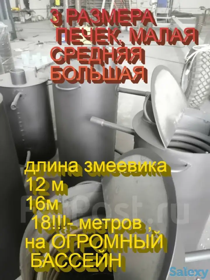 Дровяная печь для бассейнов, фотография 1