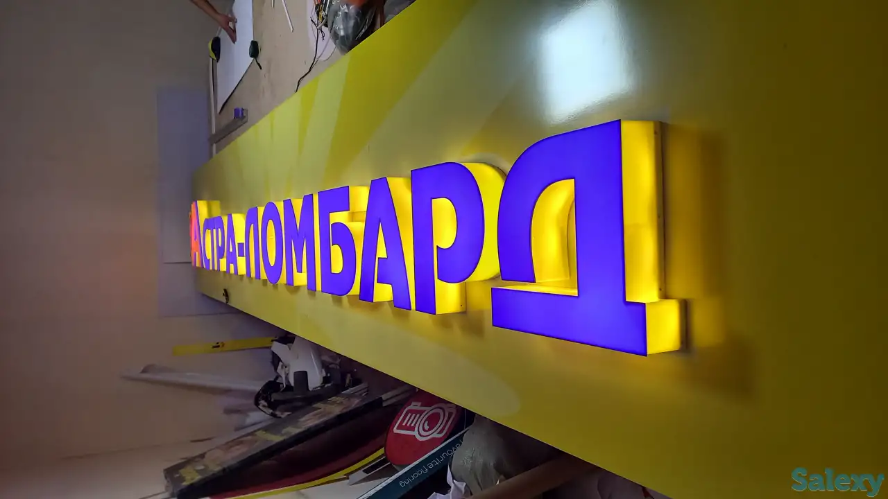 Реклама Шымкент, фотография 1