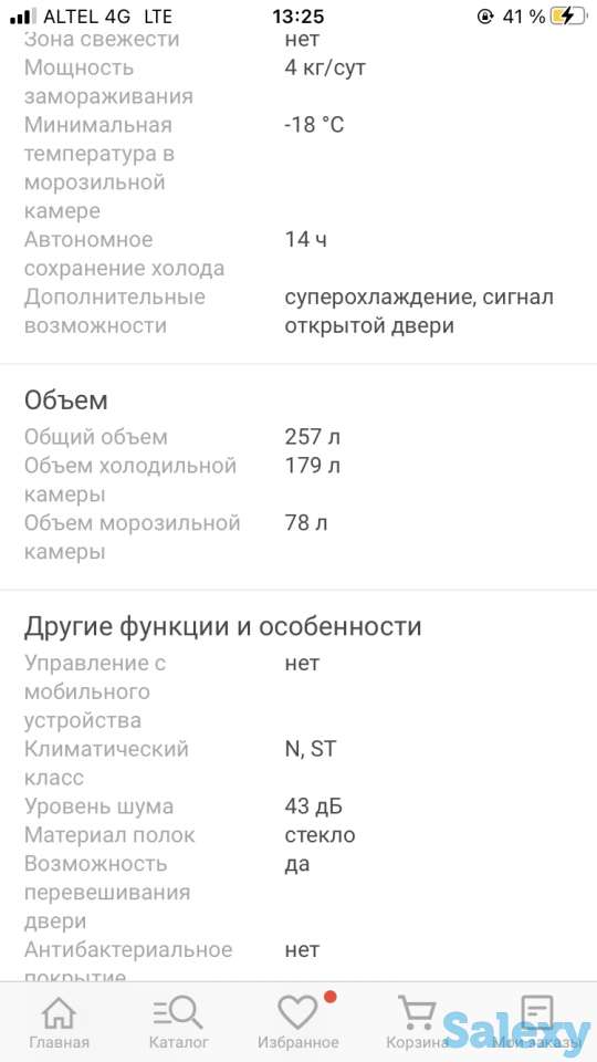 Продам холодильник Indesit, фотография 7