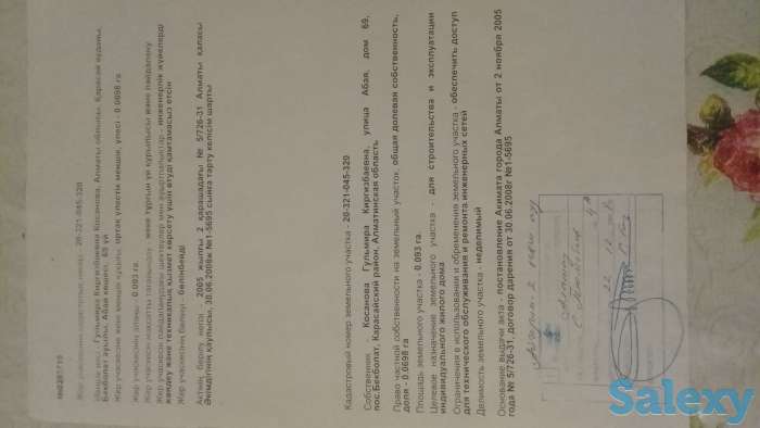 Продам участок под Ижс ровный огражденный все коммуникпции, фотография 4