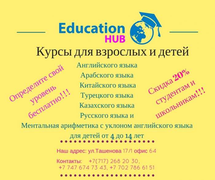 Курсы иностранных языков , фотография 1