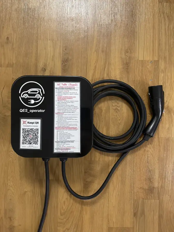 КОММЕРЧЕСКИЕ зарядные станции, с платёжной системой Kaspi QR, фотография 1