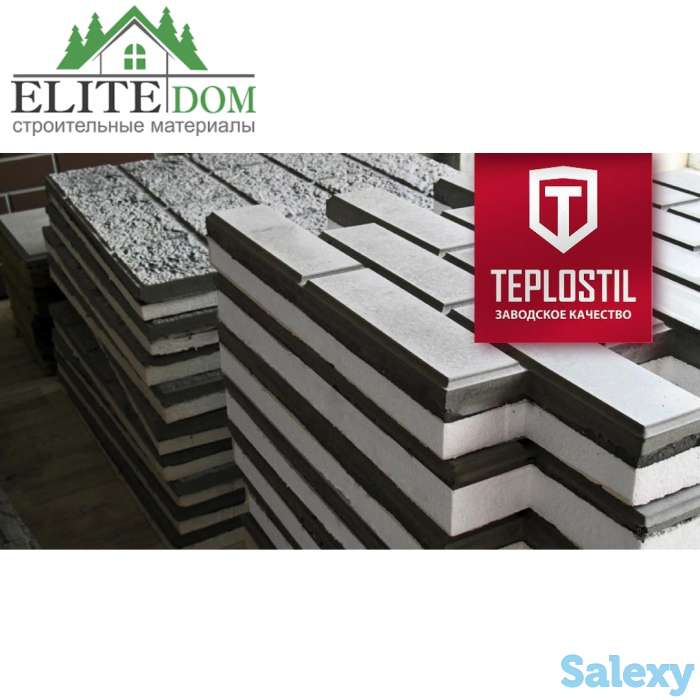 Фасадные термопанели 2 в 1, цена от завода изготовителя!, фотография 10