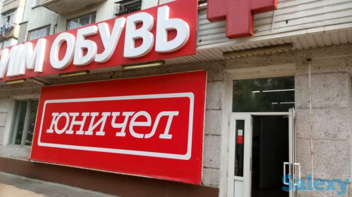 Требуется продавец ТОО 