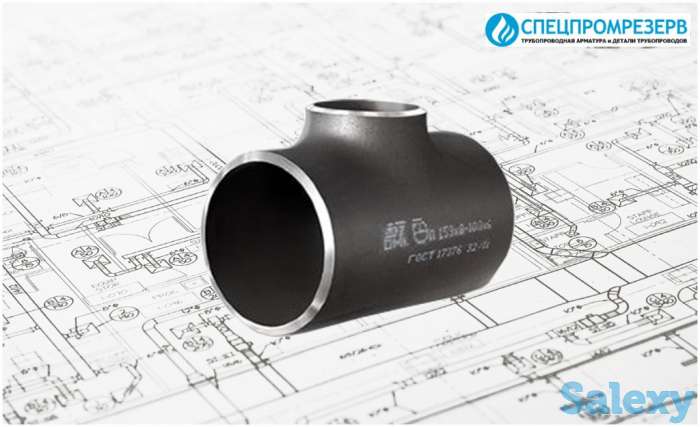 Тройники стальные ГОСТ, фотография 1