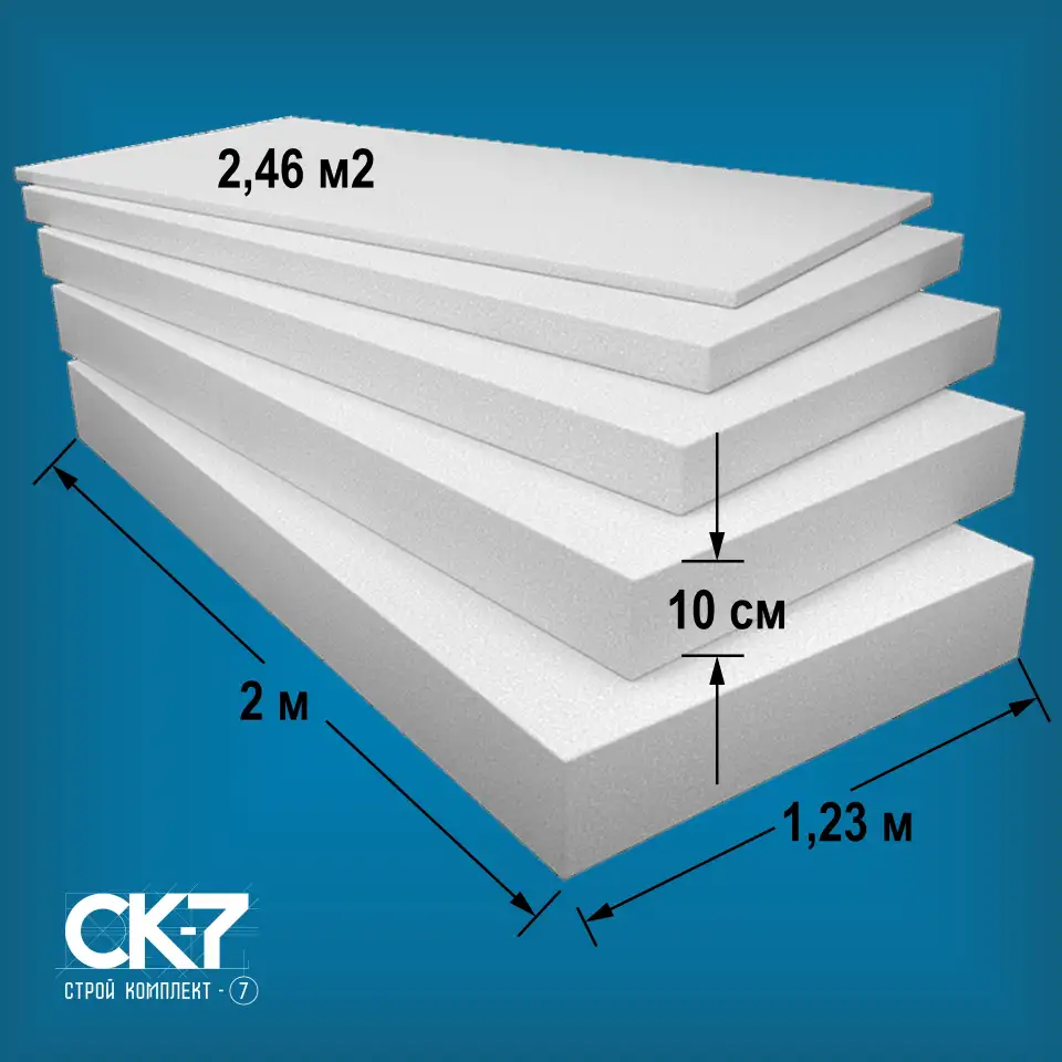 Пенопласт от завода-производителя САМОЗАТУХАЮЩИЙ и НЕГОРЮЧИЙ с АНТИПИРЕНОМ, фотография 4