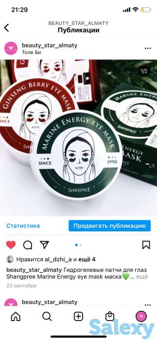 Декоративная и уходовая косметика по самым низким ценам, фотография 7