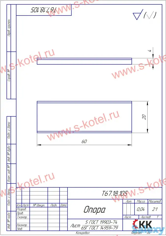 Опора вариатора Т67.18.105 в наличии, фотография 2