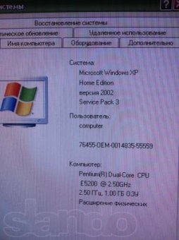 продаю компьютер, фотография 2