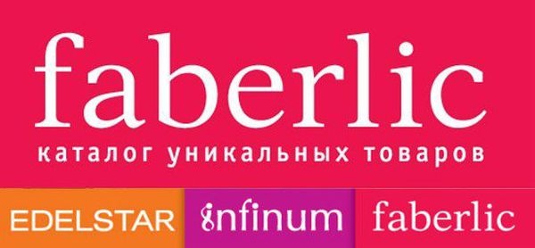 Бесплатная подписка Faberlic-Infinum-Edelstar, фотография 1