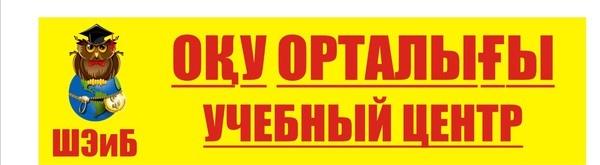 Курсы по государственным закупкам, фотография 1