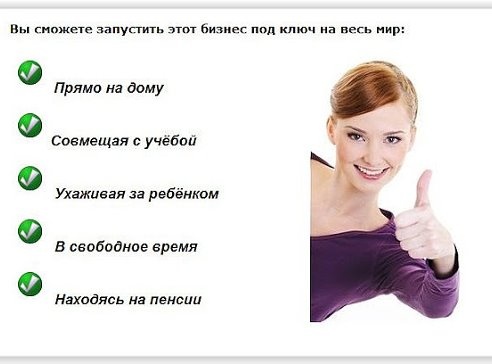 Эксклюзивное предложение сотрудничества в многомиллиардной индустрии!, фотография 1