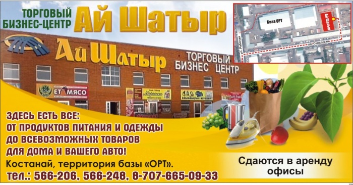 Пескоструйный аппарат, фотография 2