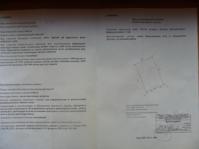 Металлические двери!!!, фотография 2