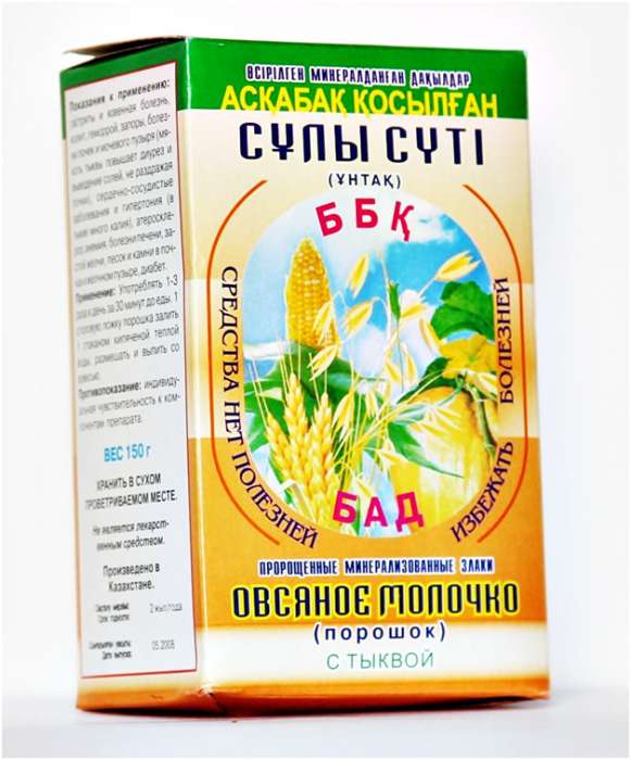 Пророщенные злаки от ТОО НВФ Кызылмай , фотография 2