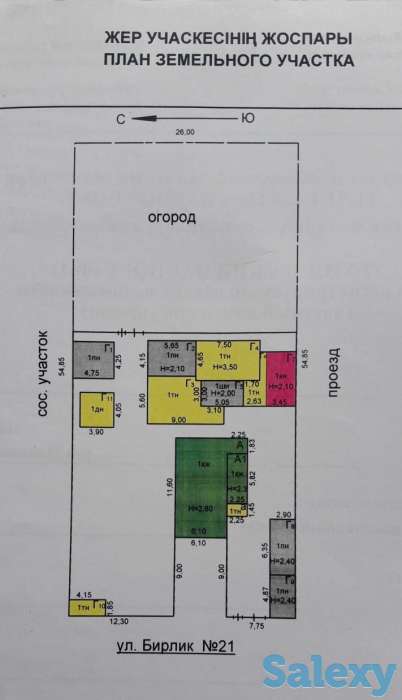 Продам дом с действующим магазином, фотография 2