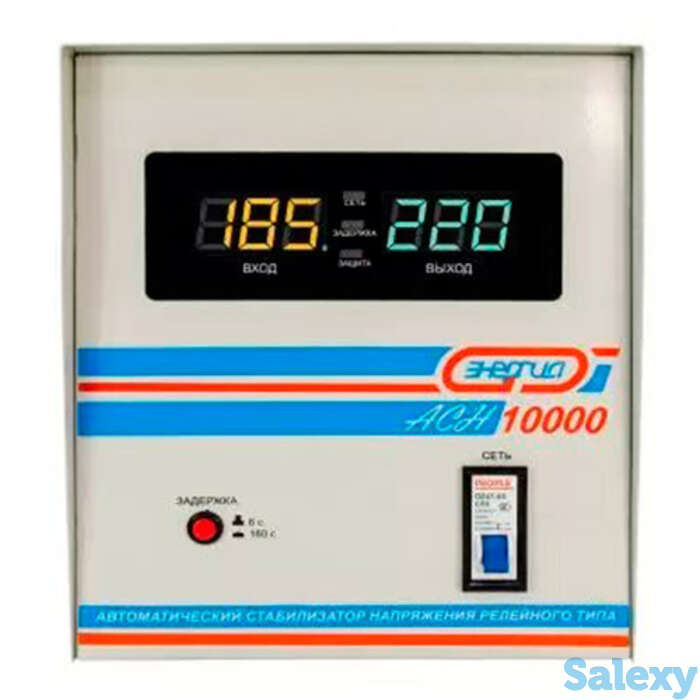 Однофазный стабилизатор напряжения энергия асн 10000, фотография 1