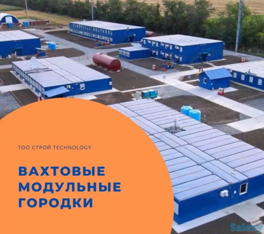 Строительство модульных зданий, фотография 3