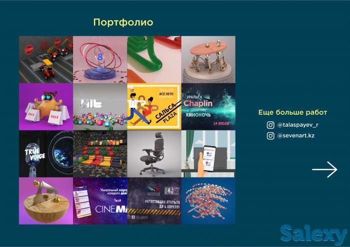 Продающий видеоролик | Видео для бизнеса, фотография 3