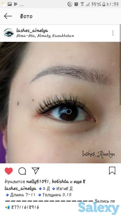 АКЦИЯ 3000! Наращивание ресниц!, фотография 2