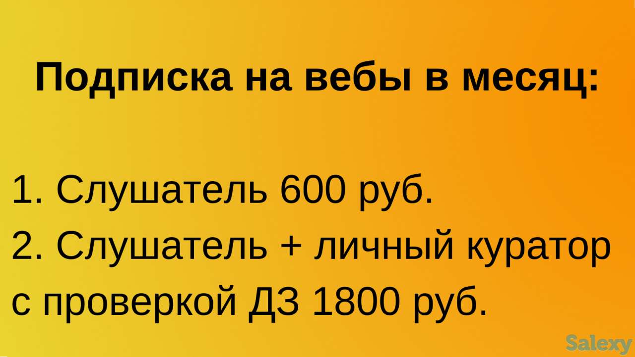 Репетитор по физике и математике, фотография 6