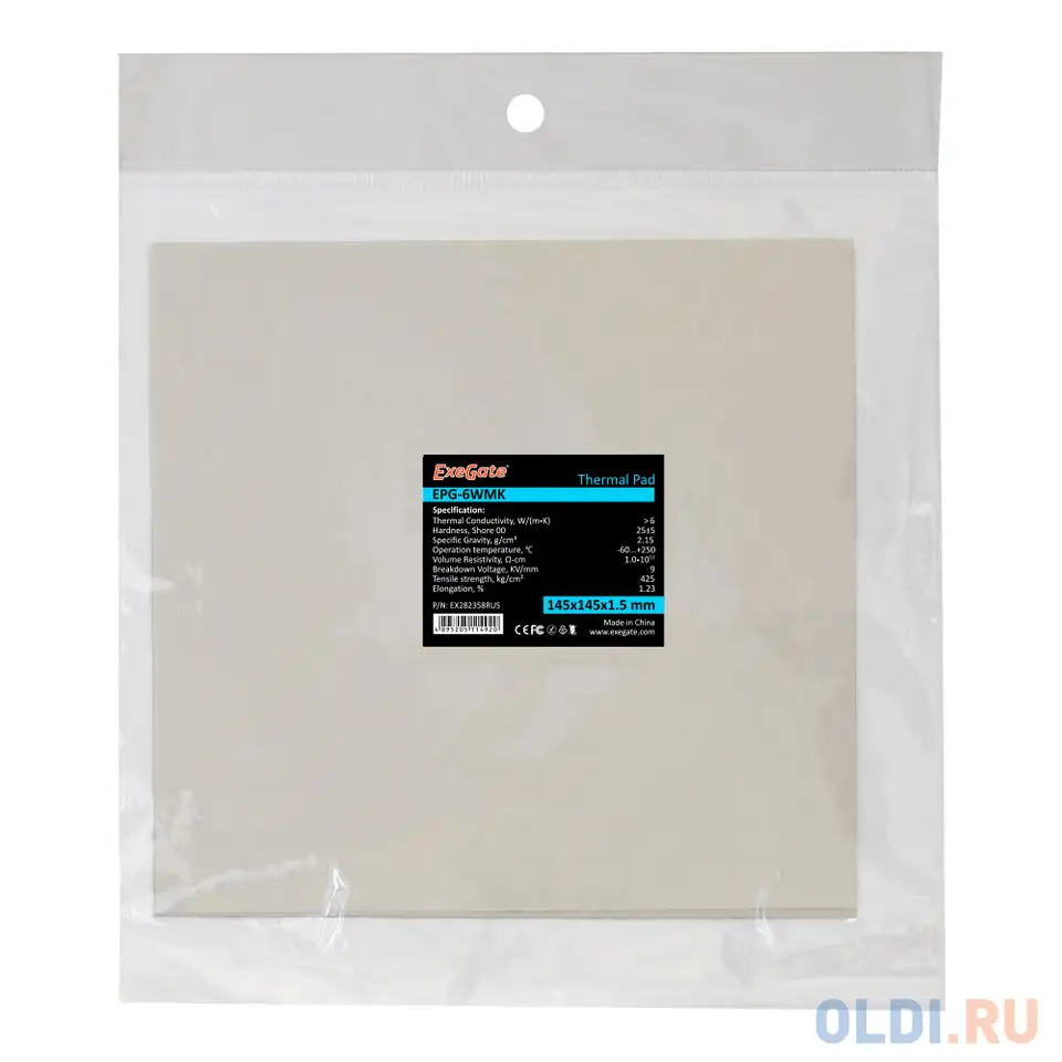 Exegate ex282358rus термопрокладка epg-6wmk, 145x145x1.5 mm, фотография 1