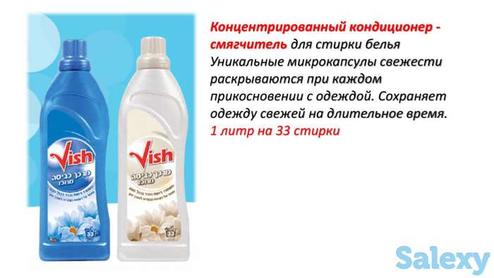 НОВИНКА НА РЫНКЕ РЕСПУБЛИКИ КАЗАХСТАН, фотография 1