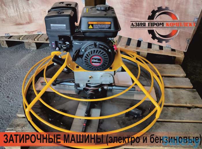 Затирочная машина по бетону DMR 1000 Honda, фотография 1