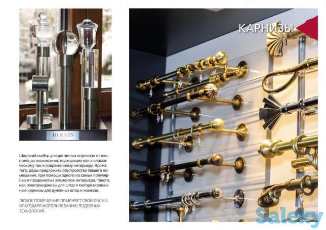 Дизайн и пошив штор, покрывал, чехлов, фотография 5