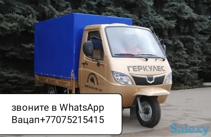 Трицикл муравей самосвал грузовой, фотография 4