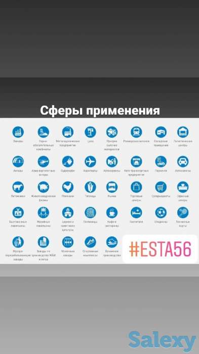 Газовые инфракрасные излучатели-отопление, фотография 3